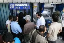 ارزش سهام عدالت به 45 میلیون تومان رسید