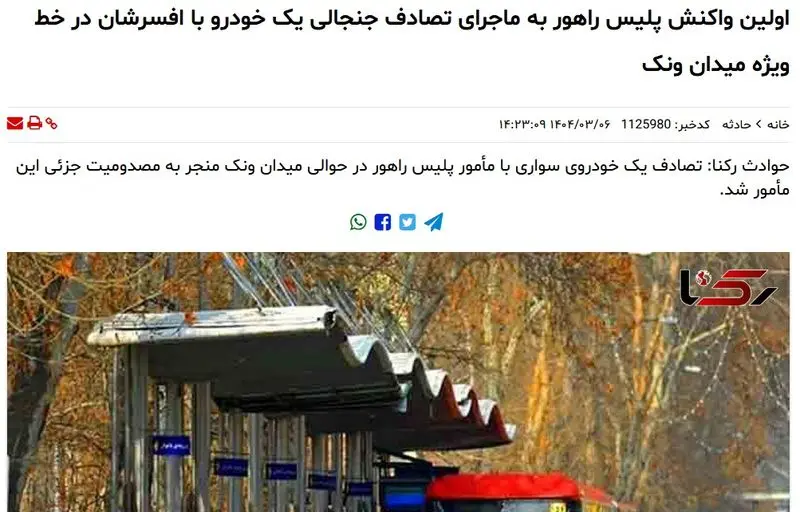 نیکزاد