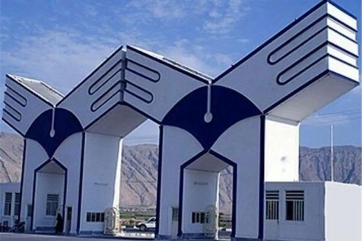 دانشجویان نگران غیبتهای گذشته خود نباشند