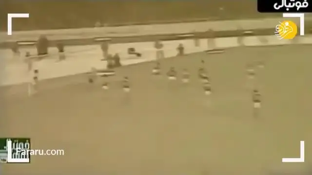 (ویدئو) آیتم نوروز فوتبالی درباره تاریخچه استقلال که جنجالی شد