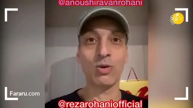 (ویدئو) تشکر خالصانه ارژنگ امیرفضلی از روحانی