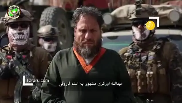 (ویدئو) بازداشت رهبر شاخه خراسان داعش