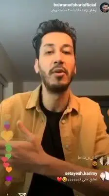 (ویدیو) واکنش متفاوت بهرام افشاری به کامنت پیتر چک