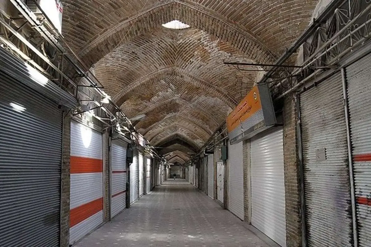 اتاق اصناف ایران: فعالیت اصناف تا ۲۳ فروردین تعطیل است
