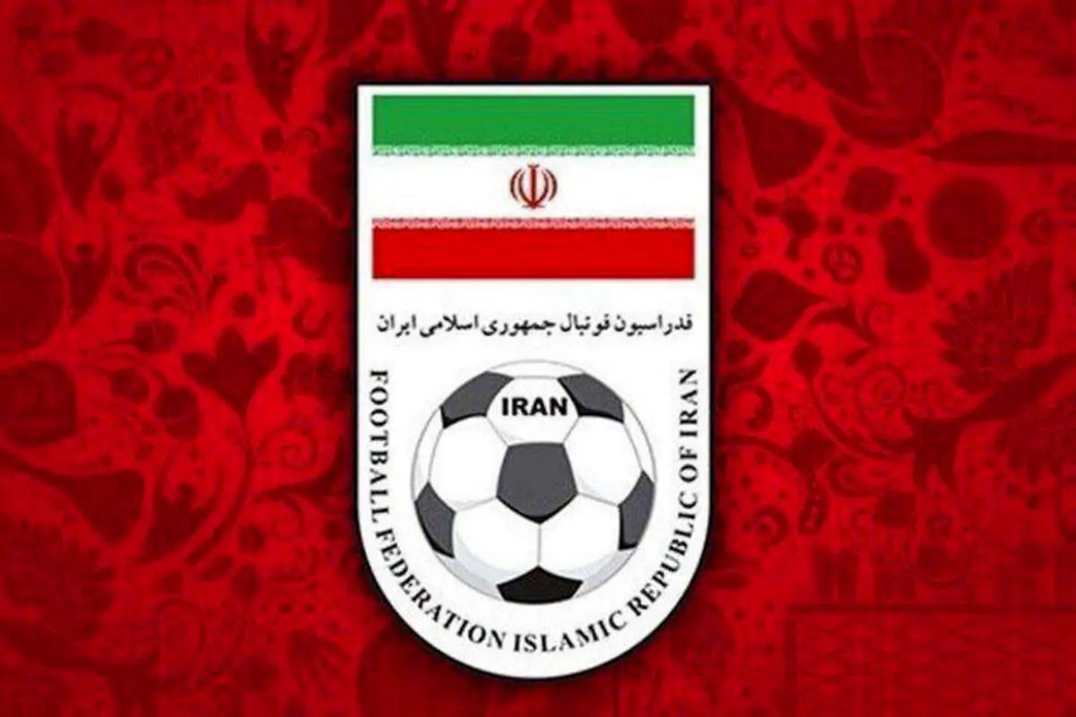 متن نامهای که کنفدراسیون فوتبال آسیا را عصبانی کرد