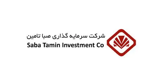 جزئیات عرضه اولیه سهام صبا تامین؛ از حداقل نقدینقگی تا حداقل سود