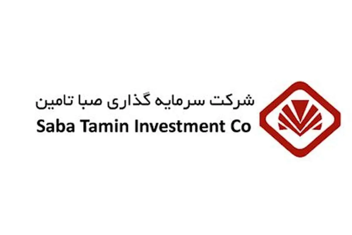 جزئیات عرضه اولیه سهام صبا تامین؛ از حداقل نقدینقگی تا حداقل سود