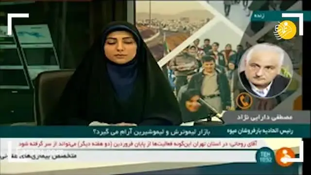 (ویدئو) انحصار لیمو ترش کشور در دست پنج نفر!