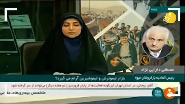 (ویدئو) انحصار لیمو ترش کشور در دست پنج نفر!