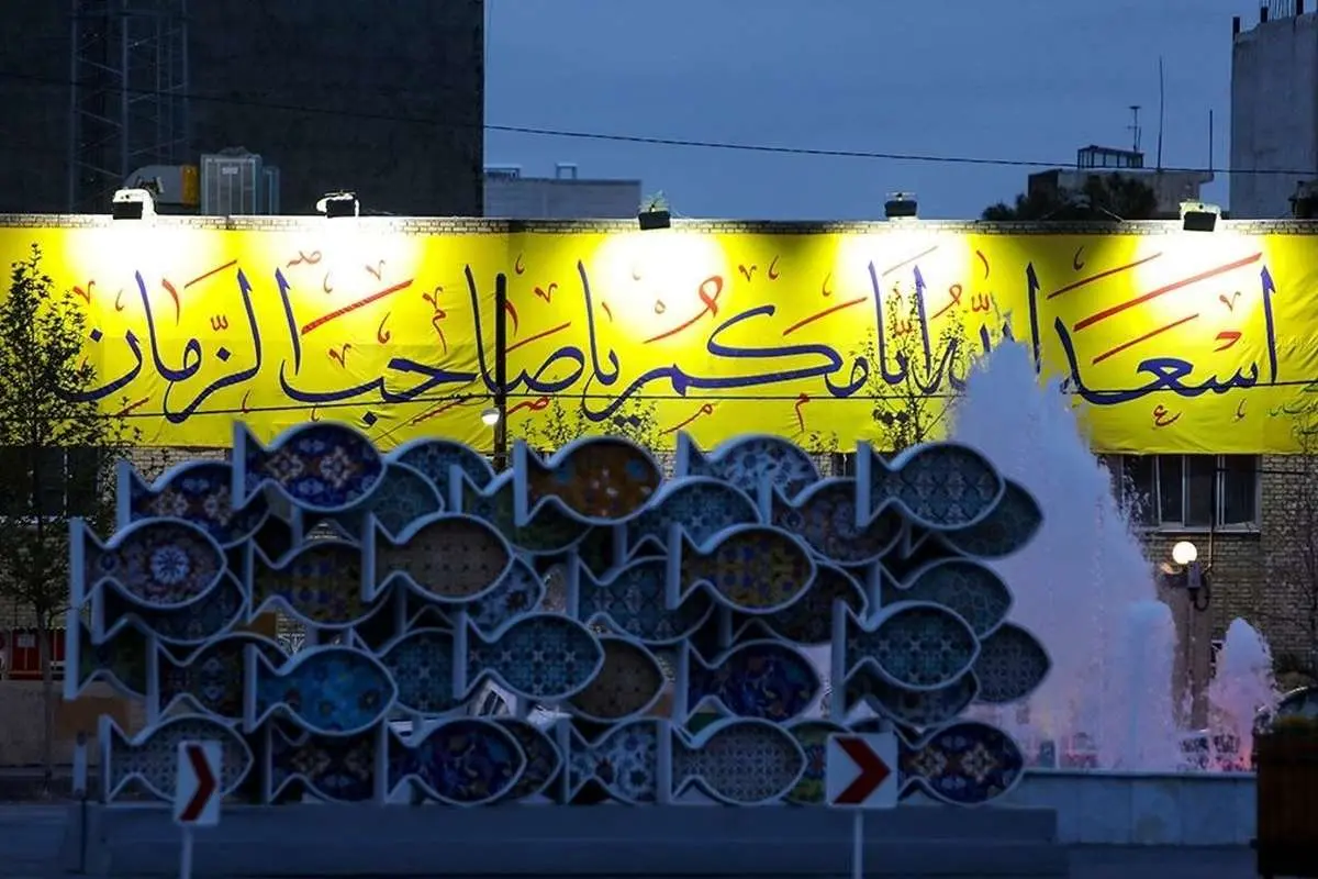 (تصاویر) مشهد در آستانه نیمه شعبان