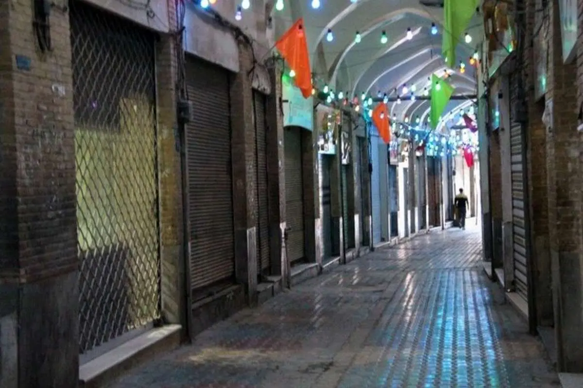 مشاغل پرخطر اعلام شدند