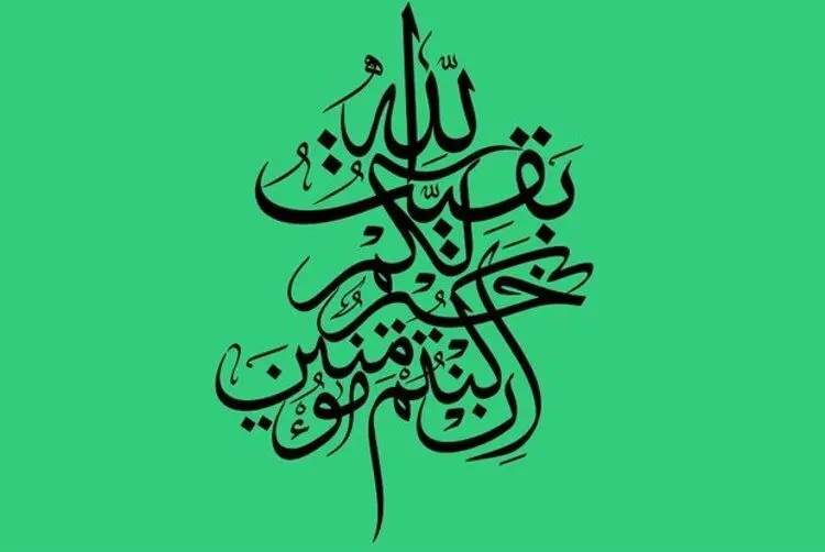 مأموریت حضرت منجی چیست؟