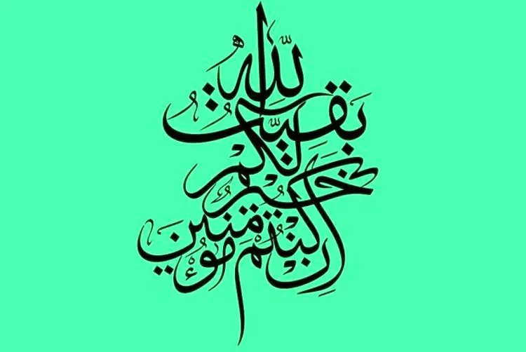 مأموریت حضرت منجی چیست؟
