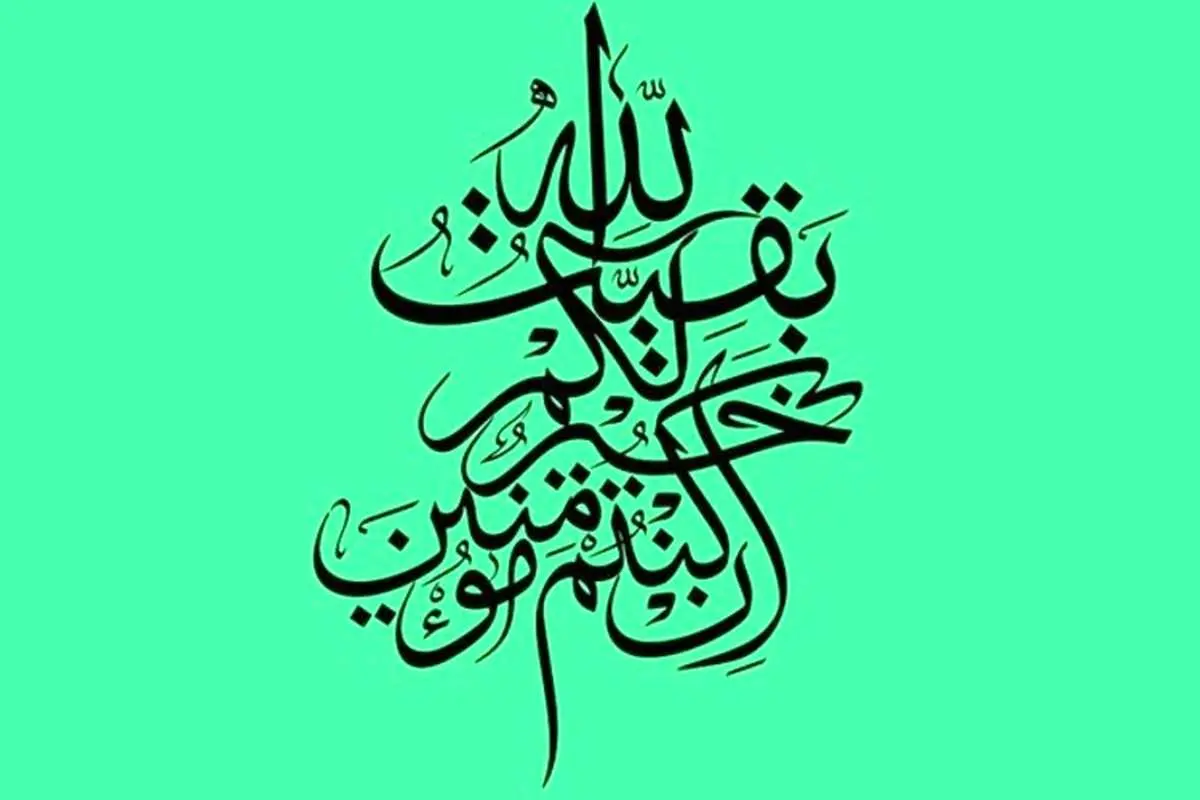 مأموریت حضرت منجی چیست؟
