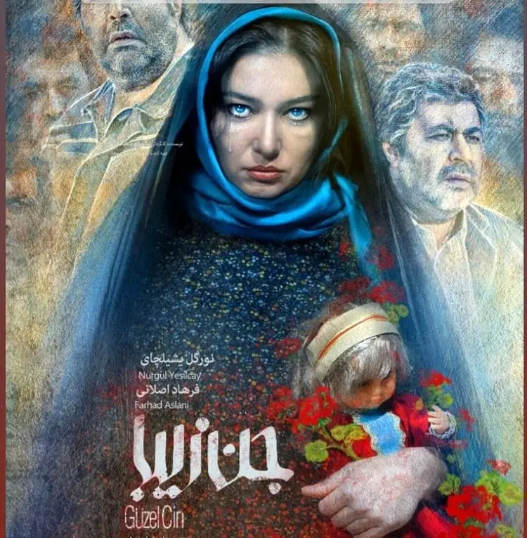 دانلود فیلم جن زیبا با حضور فرهاد اصلانی و نورگل یشیلچای