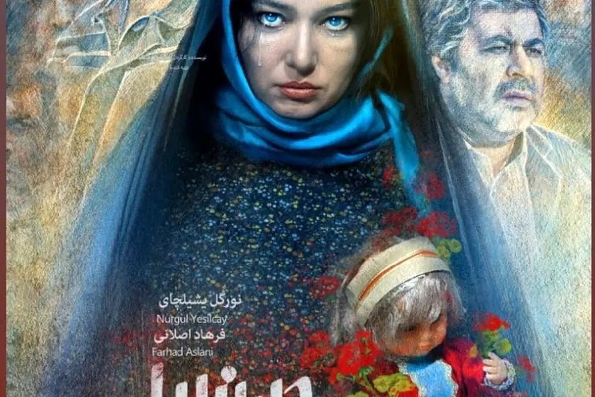 دانلود فیلم جن زیبا با حضور فرهاد اصلانی و نورگل یشیلچای