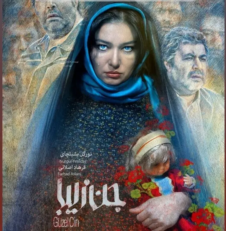 دانلود فیلم جن زیبا با حضور فرهاد اصلانی و نورگل یشیلچای