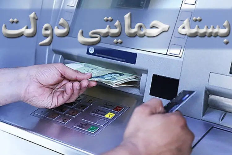 جزئیات اقلام و هزینه بسته حمایتی کرونا