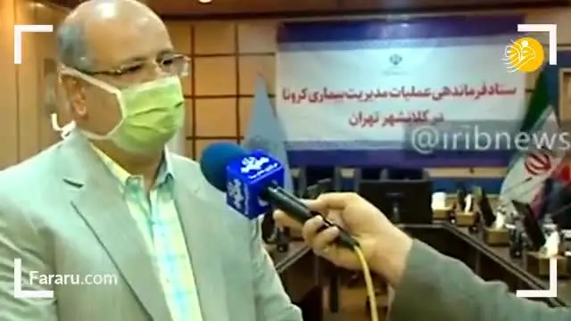 (ویدئو) گرما باعث کاهش تعداد مبتلایان به کرونا می‌شود؟
