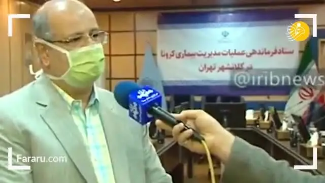 (ویدئو) گرما باعث کاهش تعداد مبتلایان به کرونا می‌شود؟
