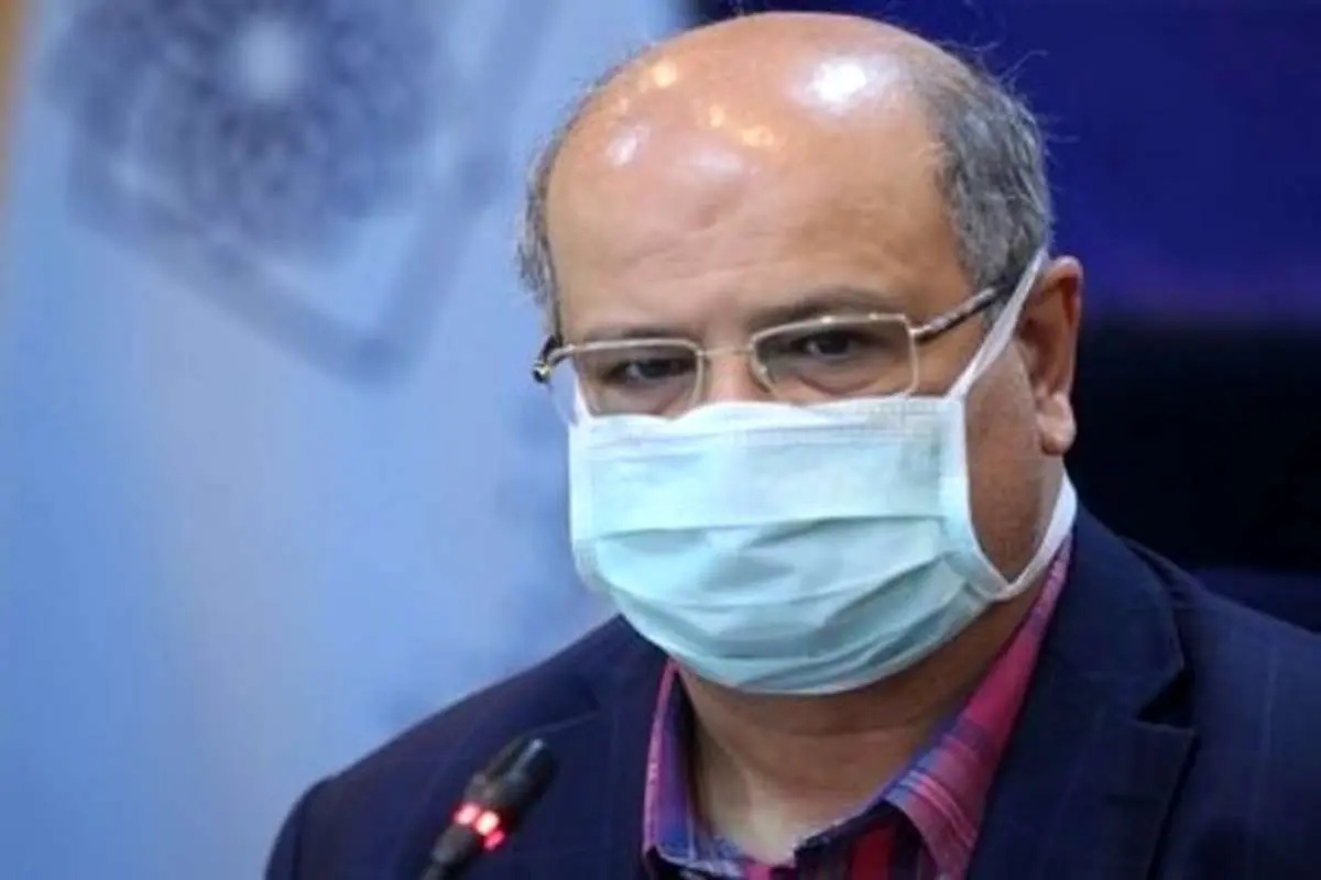 زالی: نحوه بازگشت به کار در تهران باید بازنگری شود