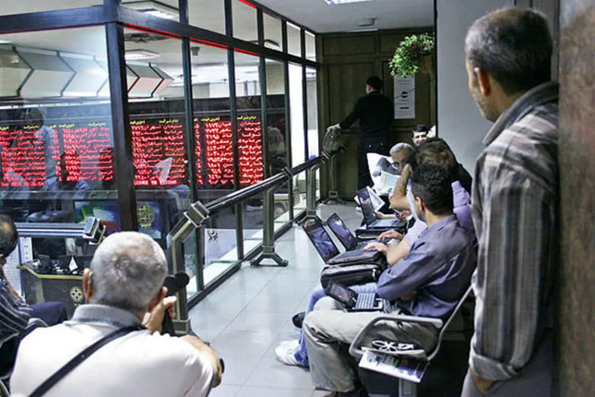 عرضه بزرگ سهام با تخفیف!