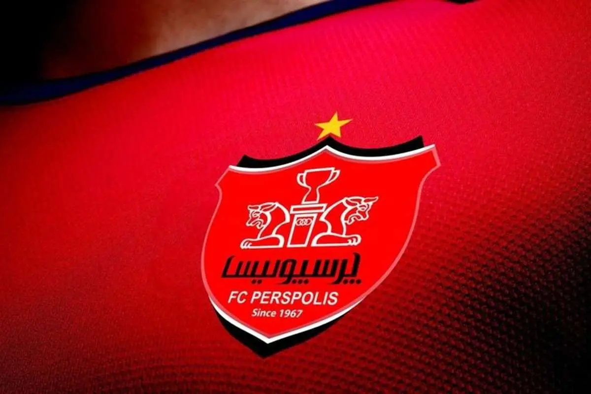 داستان لوگوی پرسپولیس