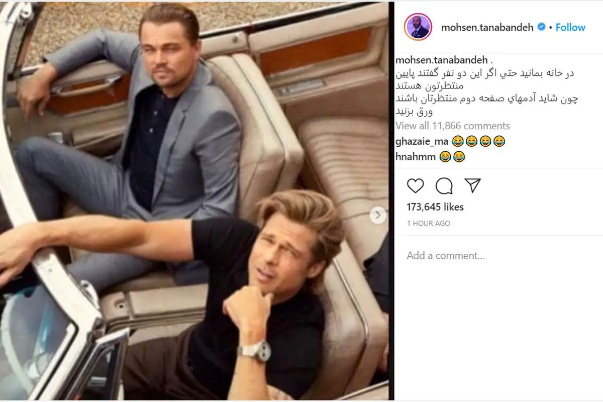 (عکس) دعوت به ماندن در خانه به سبک نقی معمولی!