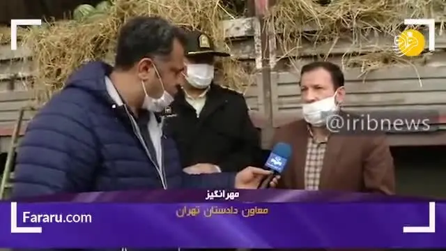 (ویدئو) قاچاق تریاک این بار در هندوانه
