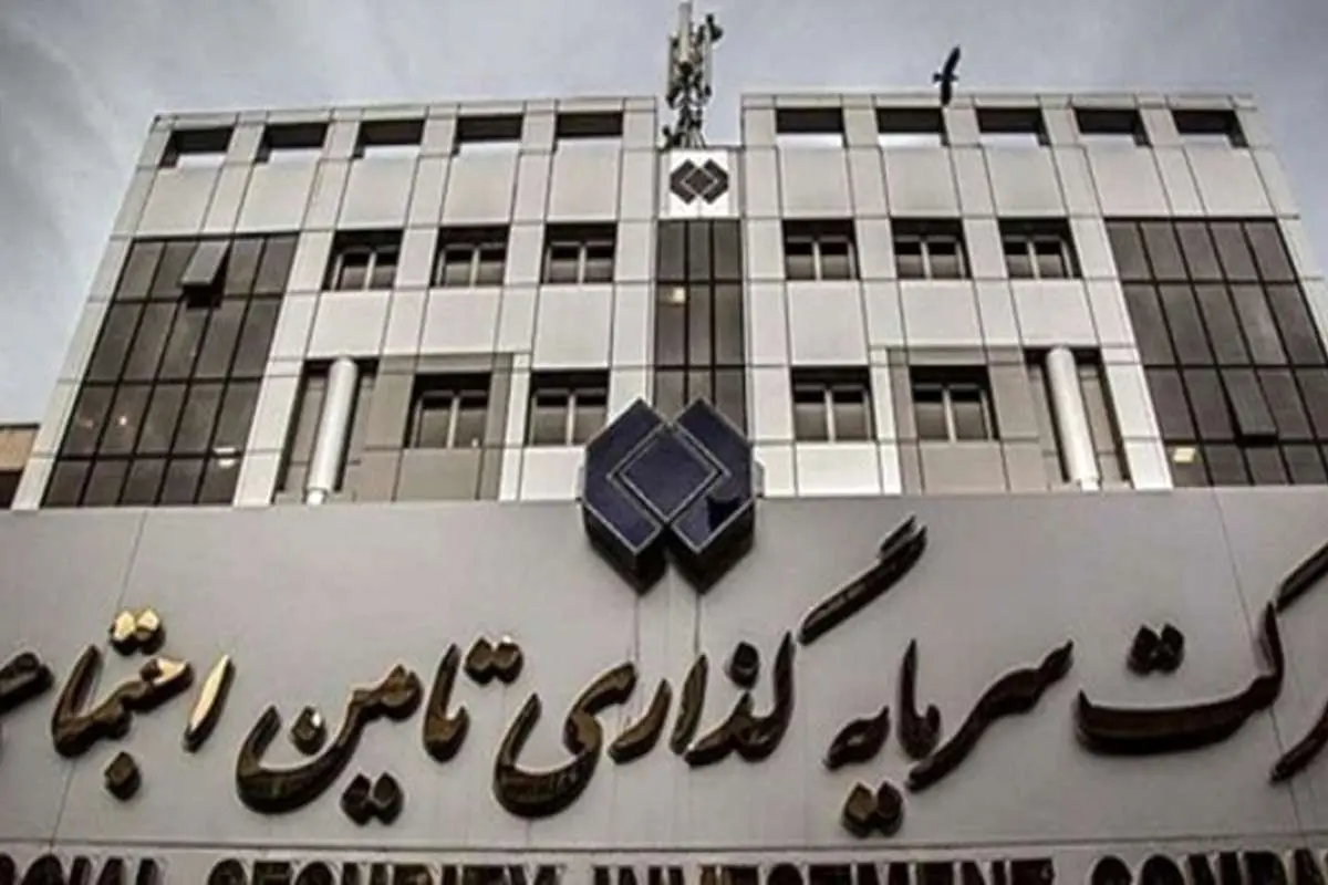 عرضه اولیه سهام شستا، از قیمت جذاب شستا تا نقدینگی و حداقل سود مورد انتظار