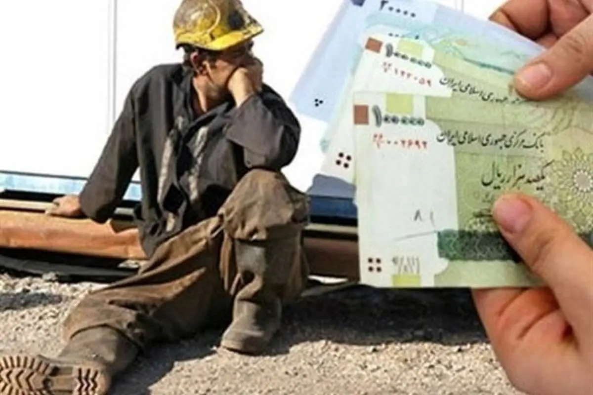 احتمال تغییر دستمزد کارگران با افزایش حق مسکن
