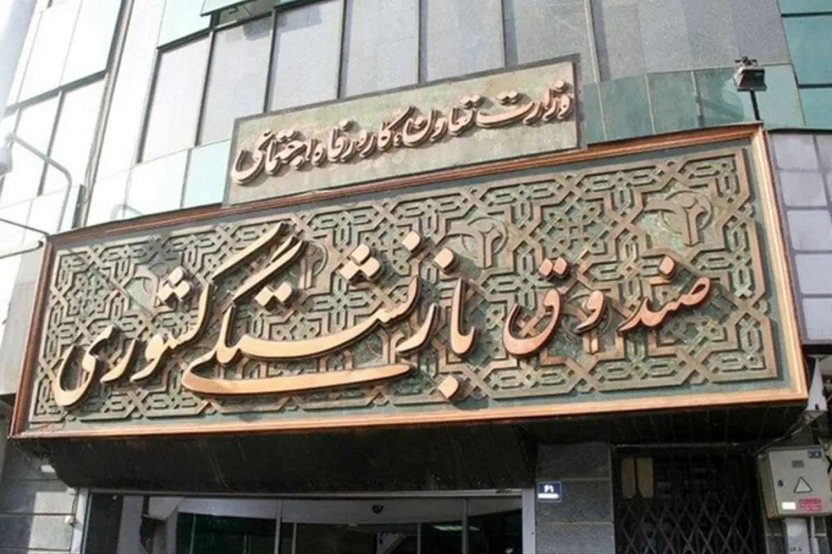 احکام بازنشستگان کشوری سال 99، حقوق بازنشستگان چقدر زیاد شد؟