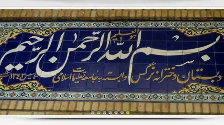 عروس رهبر معظم انقلاب عزادار شد؛ سیده عزت خاموشی به دلیل ابتلا به کرونا درگذشت