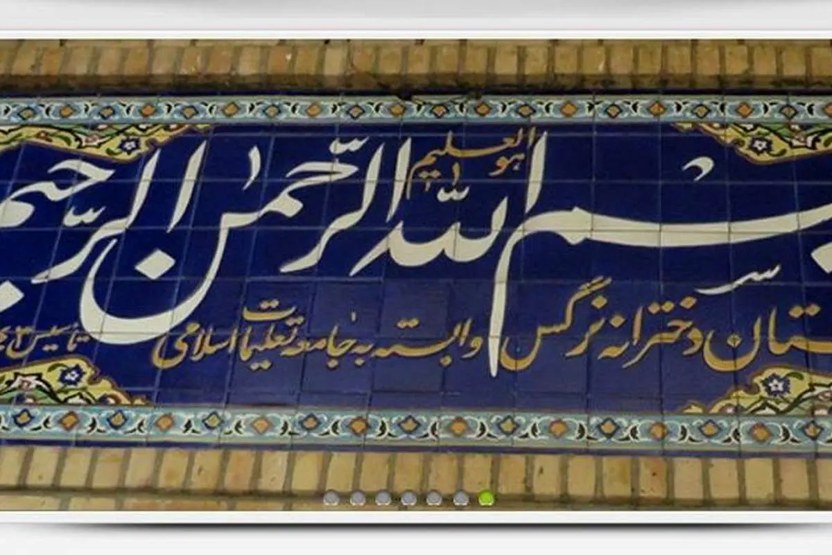 عروس رهبر معظم انقلاب عزادار شد؛ سیده عزت خاموشی به دلیل ابتلا به کرونا درگذشت