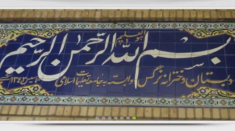 عروس رهبر معظم انقلاب عزادار شد؛ سیده عزت خاموشی به دلیل ابتلا به کرونا درگذشت
