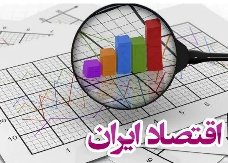 ۴ سناریو برای اقتصاد ایران در سال ۹۹