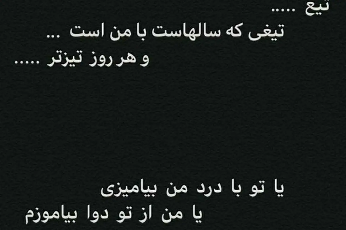 سانسور بعد از «پایتخت» به «دورهمی» رسید