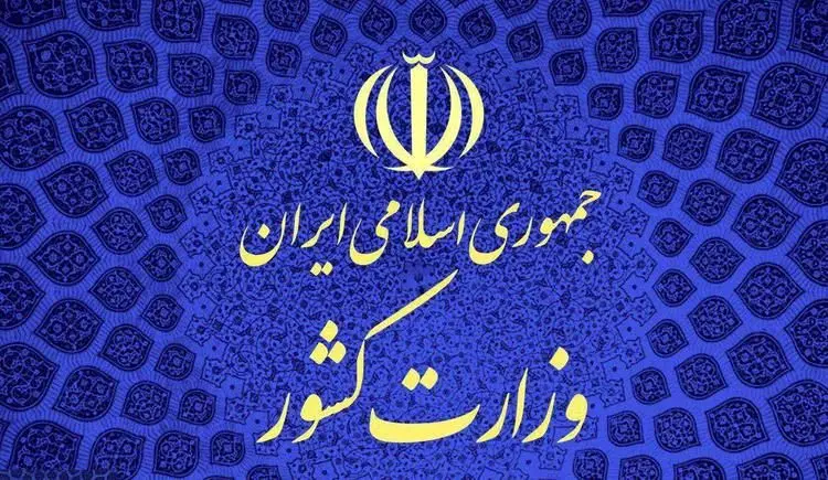 لیست مشاغل مجاز و غیرمجاز پس از طرح فاصله‌گذاری اجتماعی
