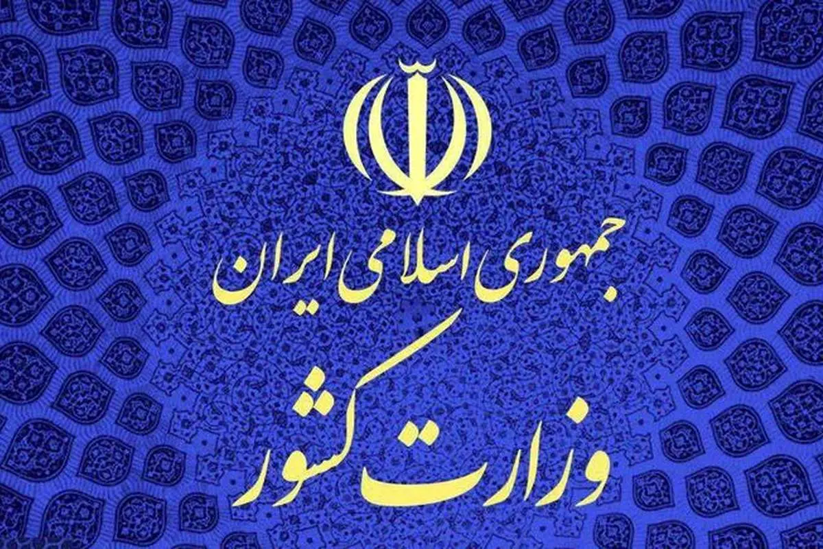لیست مشاغل مجاز و غیرمجاز پس از طرح فاصلهگذاری اجتماعی