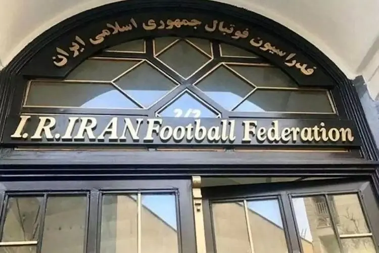 فدراسیون فوتبال ورشکست می‌شود؟