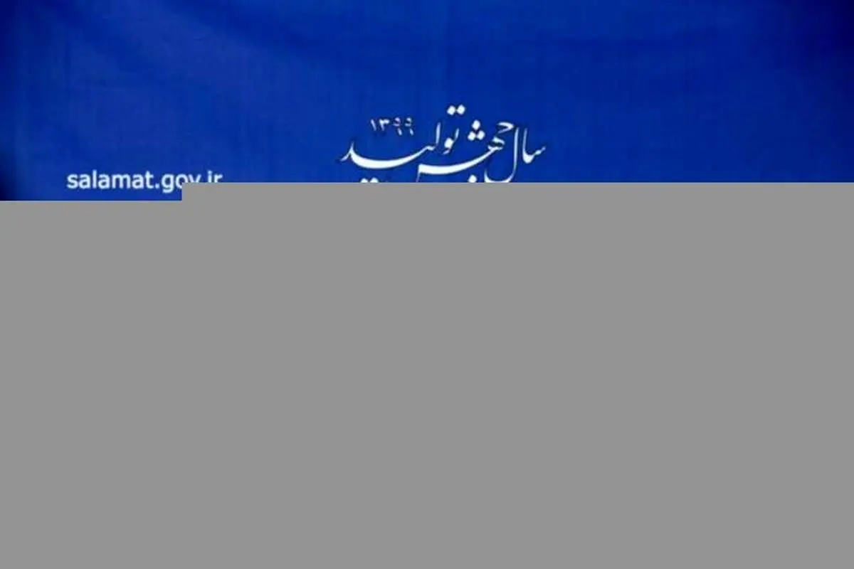 وزارت بهداشت: سفرهای نوروزی به شیوع کرونا دامن زد