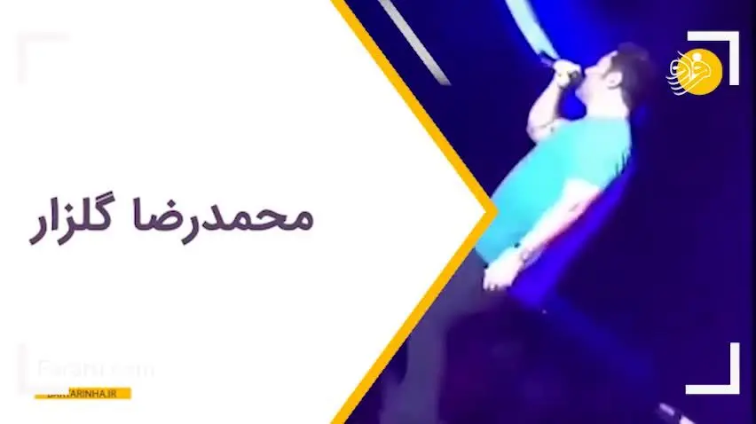 (ویدئو) فالش‌ترین خواننده‌های سال ۹۸!
