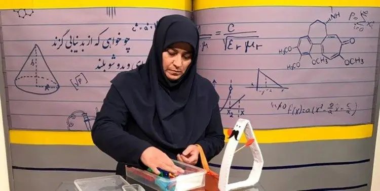 کلاس‌های مدرسه تلویزیون برای شنبه ۹ فروردین