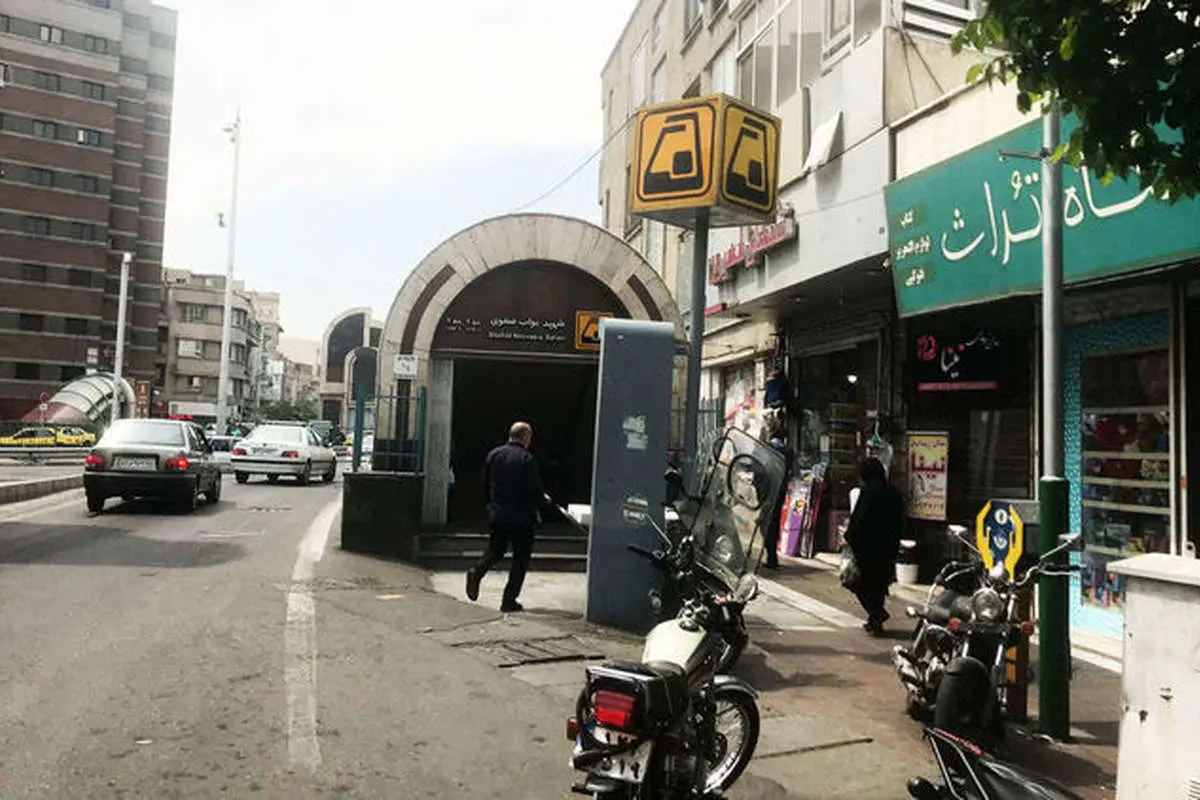 مترو تهران تعطیل نمی شود، محدود میشود