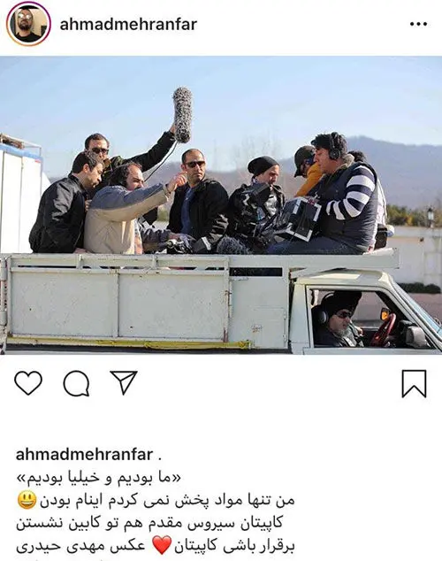 (عکس) پشت صحنهِ مواد پخش کردن ارسطو در «پایتخت»