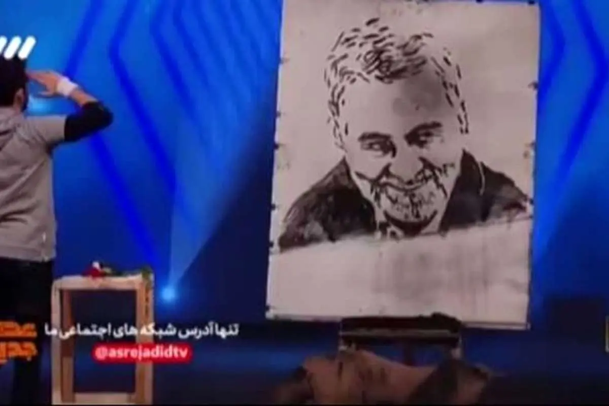 (ویدئو و عکس) تصویر سردار قاسم سلیمانی در عصر جدید همه را غافلگیر کرد؛ تکنیک عجیب نقاشی سردار سلیمانی