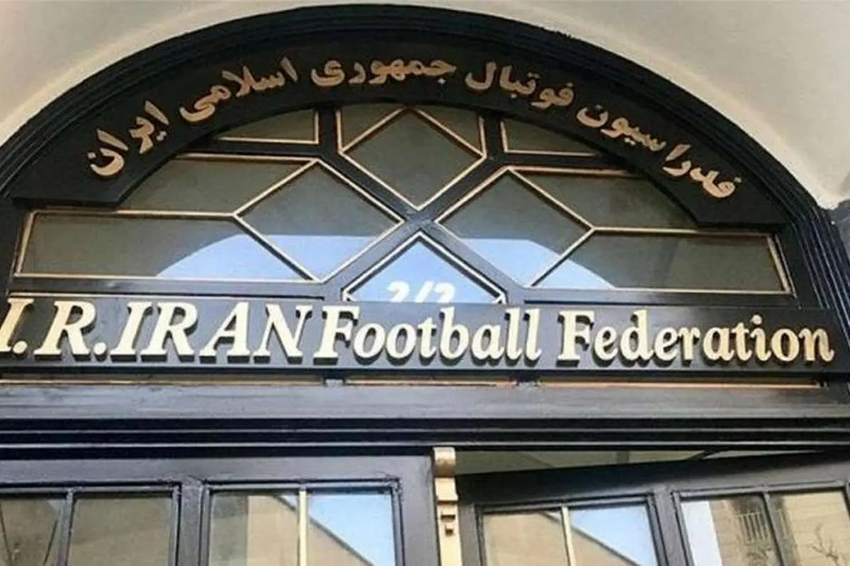 توضیحات فدراسیون فوتبال درباره انتصاب نبی