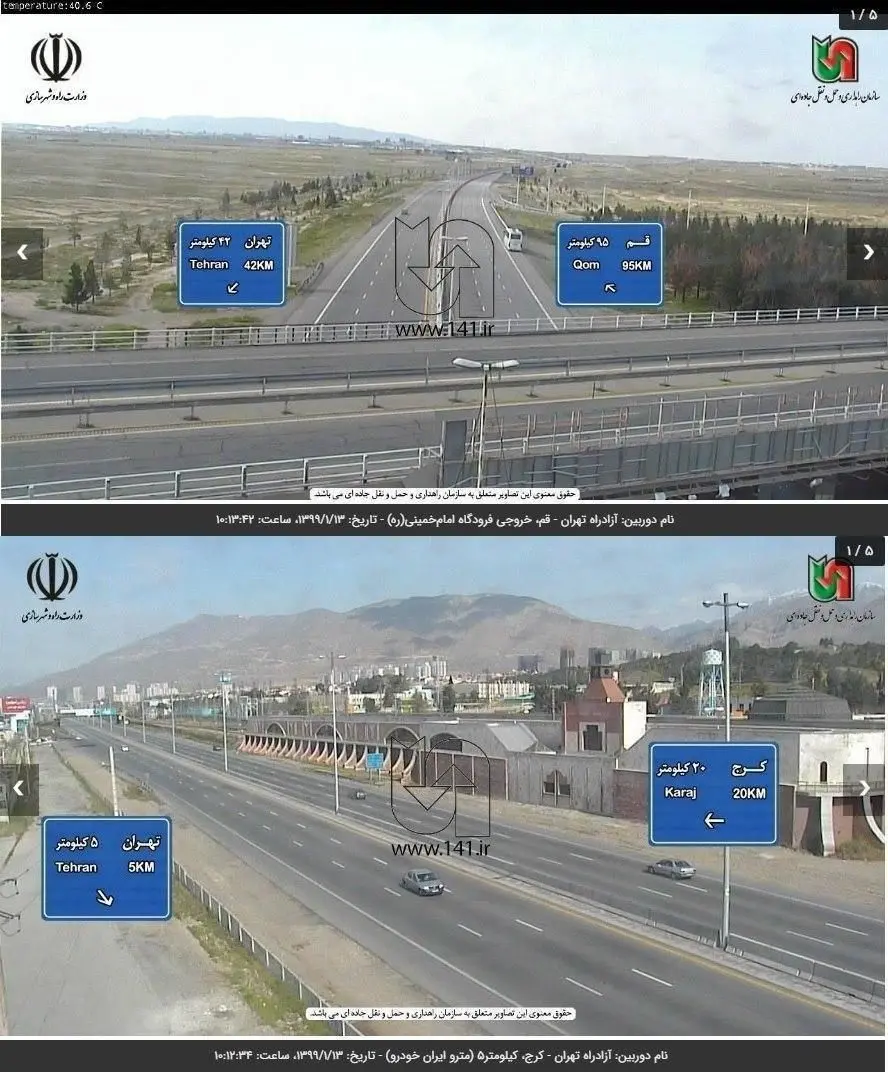 (عکس) آزادراه تهران-قم و تهران-کرج؛ هم اکنون