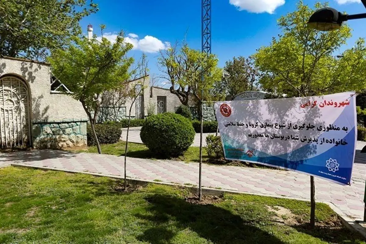 هشدار فرمانده ستاد کرونا در تهران درباره سیزده بدر