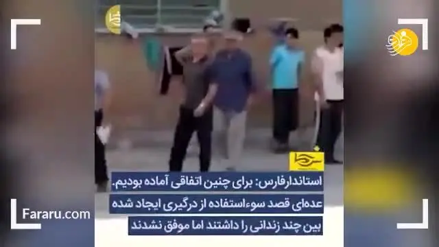(ویدئو) نسخه ایرانی سریال فرار از زندان